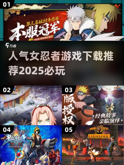 火影忍者女忍者养成游戏抢先版图标