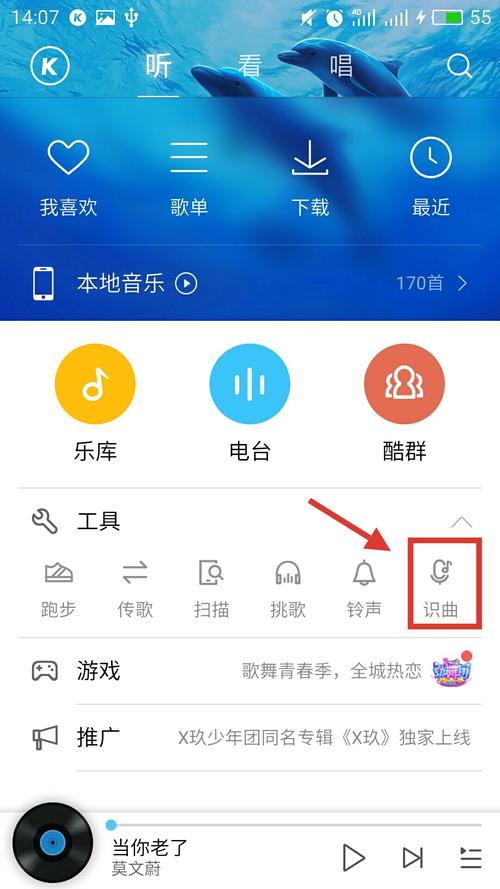 酷狗音乐2007专业版