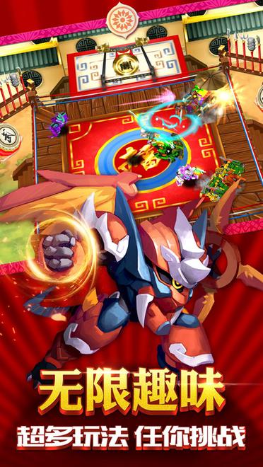 果宝三国2021内购破解版免费观看游戏截图