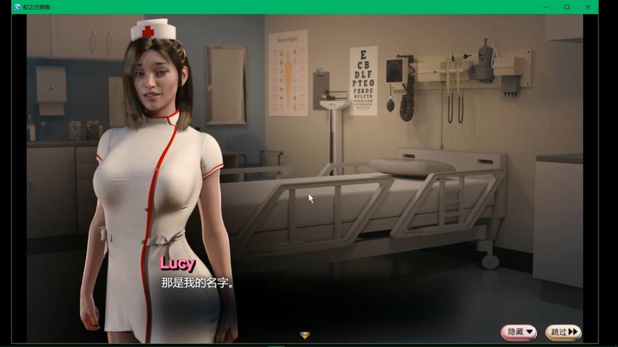 蛇之交响曲作弊汉化