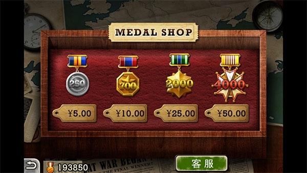 欧陆战争3无限勋章版游戏截图