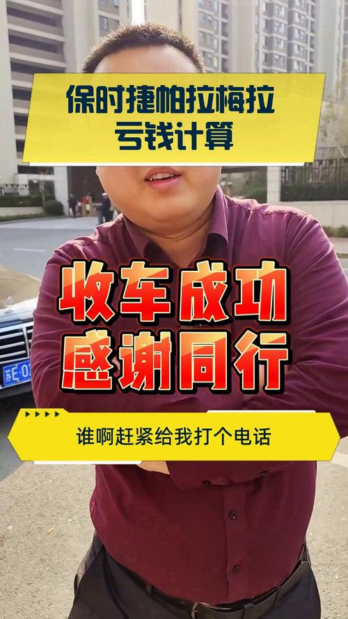 汽车赚赚赚完整版