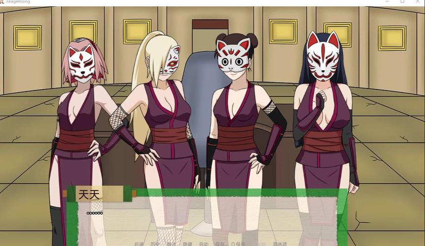 火影忍者异族崛起iOS游戏截图