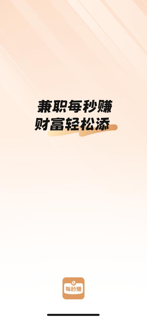 汪赚兼职无限制永久免费游戏截图