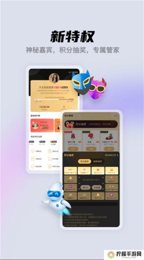 酷我聚星官方正版