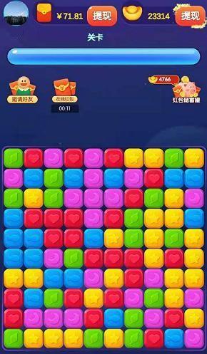 爱上消消消免费版光环加速版游戏截图