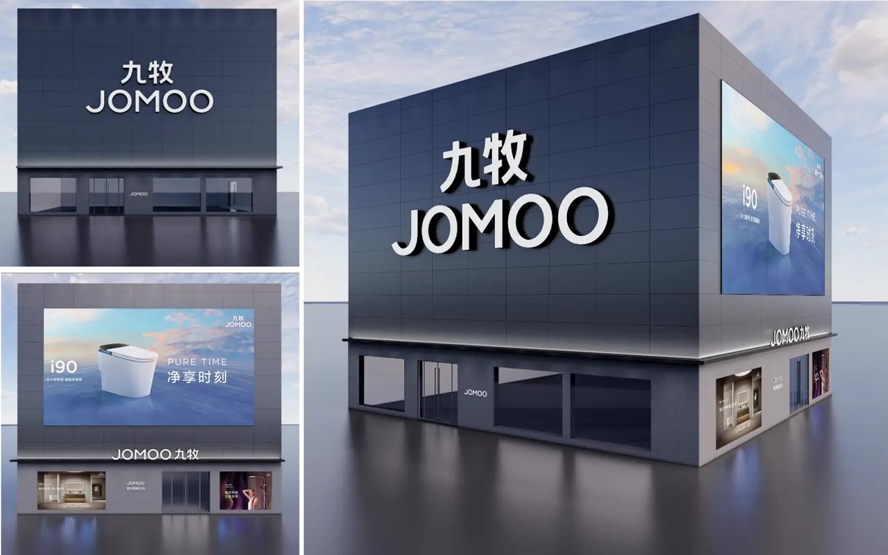 jomiconic安装包36m游戏截图