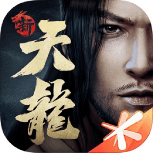 新天龙八部官网首页游戏截图