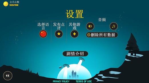 疯狂外星人无限金币版疯狂外星人游戏游戏截图