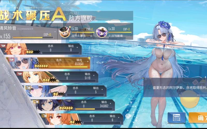 碧蓝航线无限钻石修改器永久免费