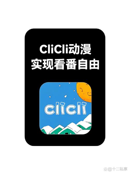 cilcil短视频官网游戏截图