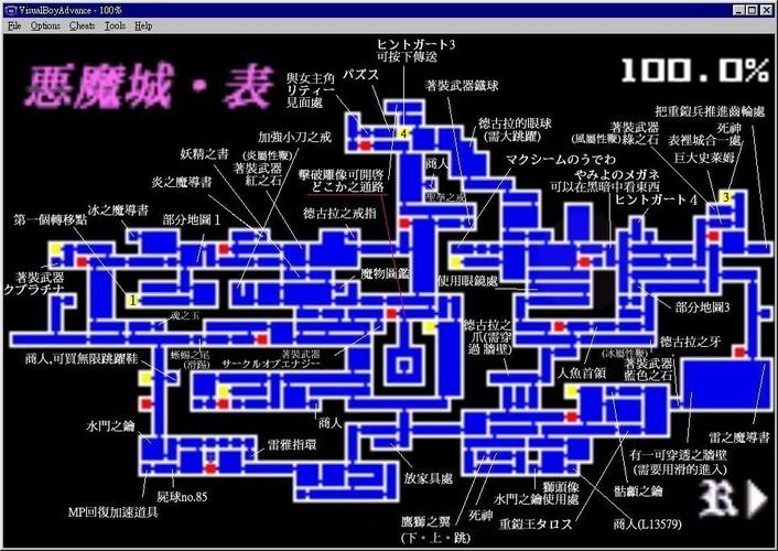 恶魔城晓月圆舞曲无限连跳版