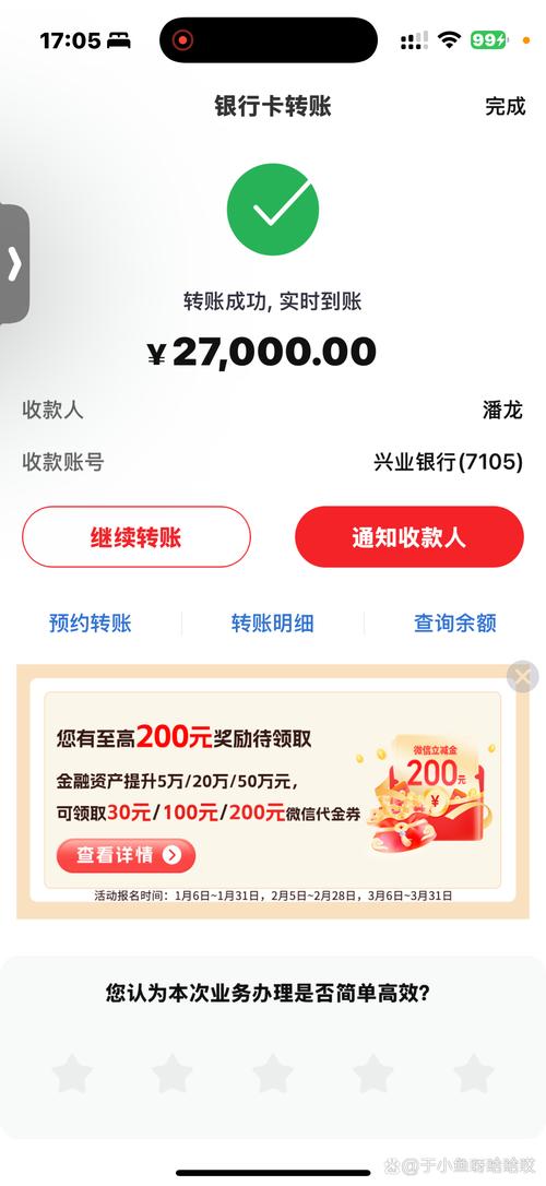 汪赚兼职无限制永久免费