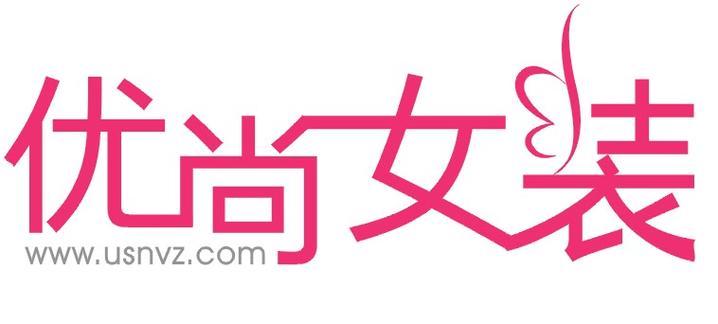 时尚达人旧版本最新版游戏截图