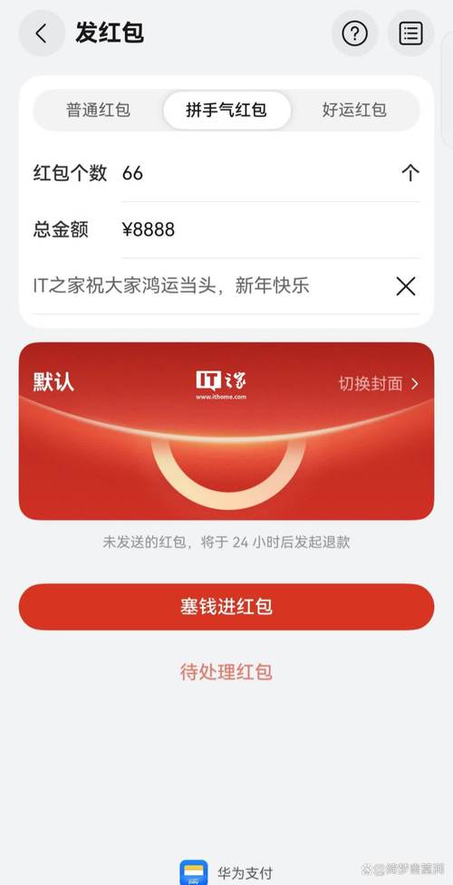 氪星网分享转发文章领红包国际版