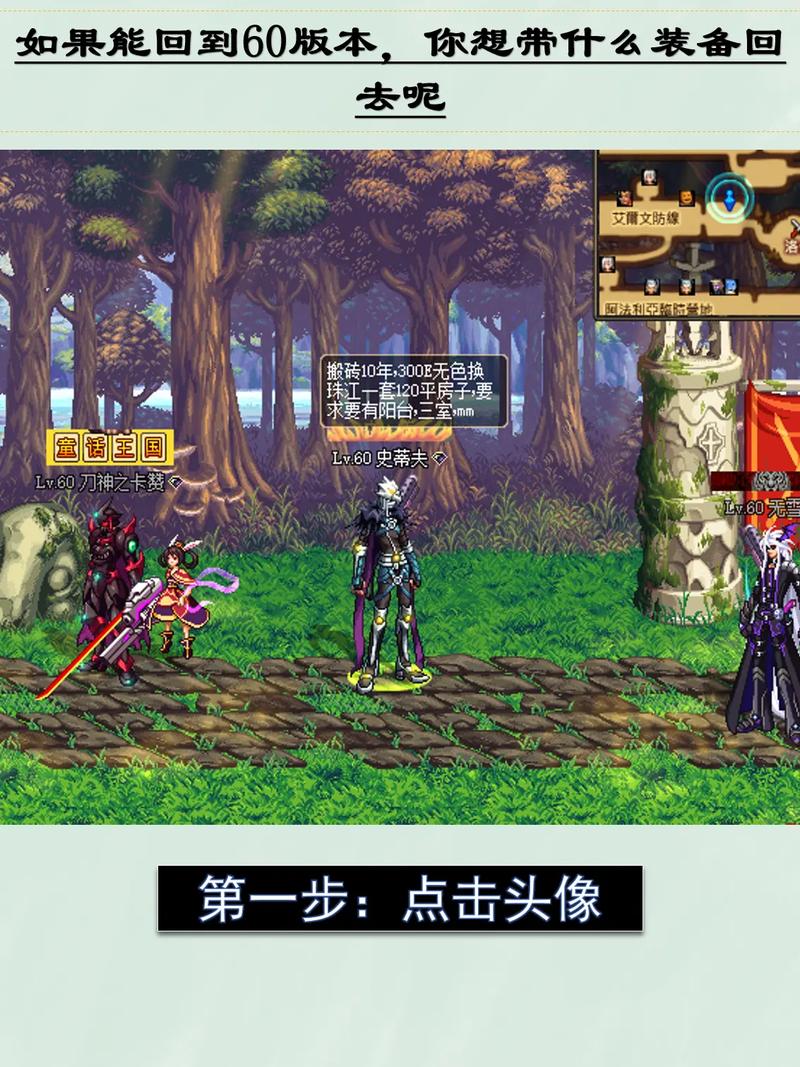 dnf单机版70版本中文字幕游戏截图