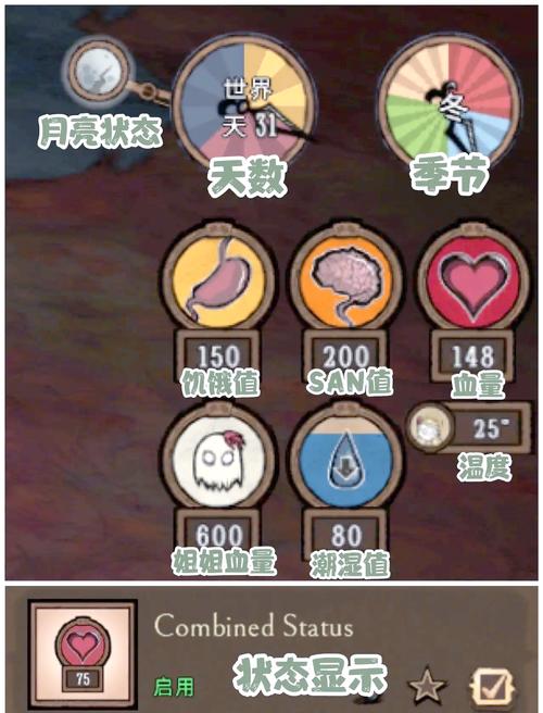 饥荒三合一36个角色mod辅助工具