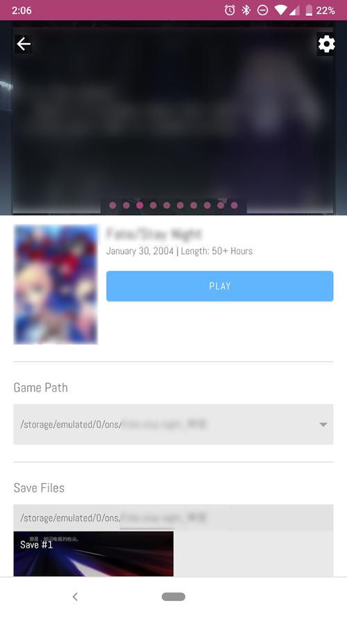 onscripter模拟器无广告meetup安卓