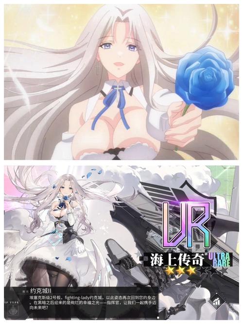 碧蓝航线无限钻石修改器永久免费游戏截图