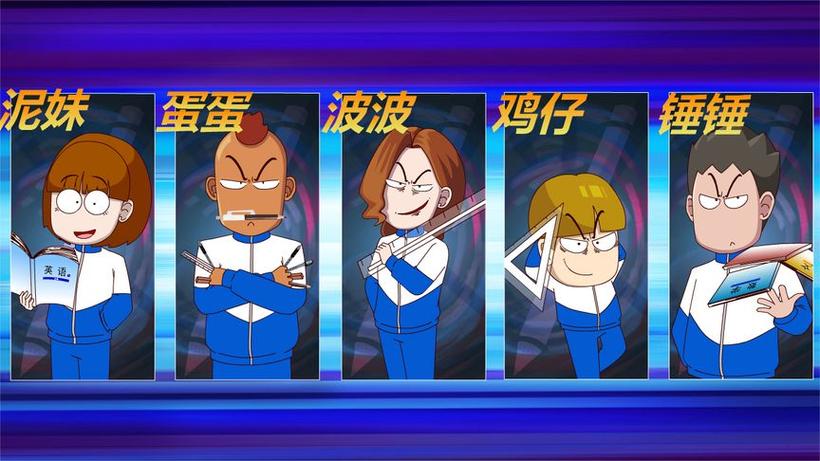 开心锤锤荒岛的王免广告