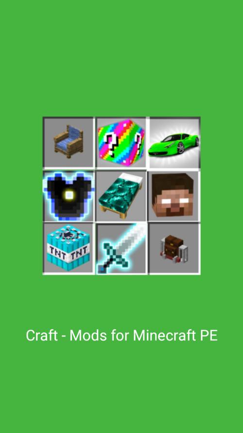 CraftMods模组盒子福利版游戏截图