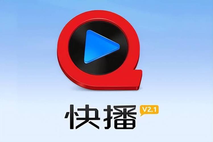 苹果快播app游戏截图