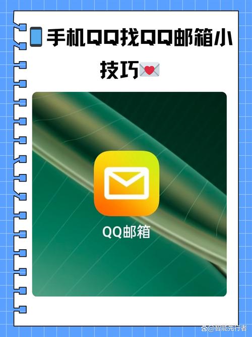 触漫破解版无需登录别人登我的qq邮箱有提示吗