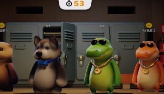 动物派对的视频防走失