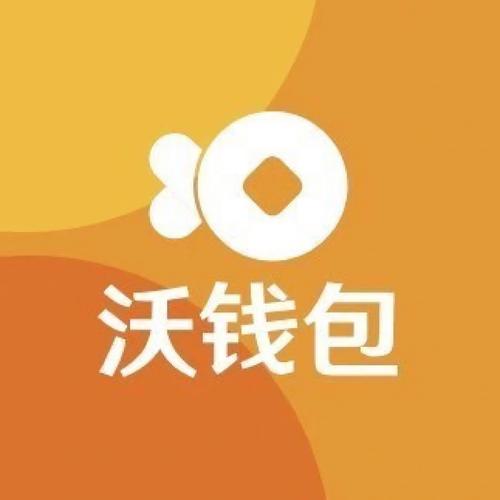 沃钱包安装游戏截图