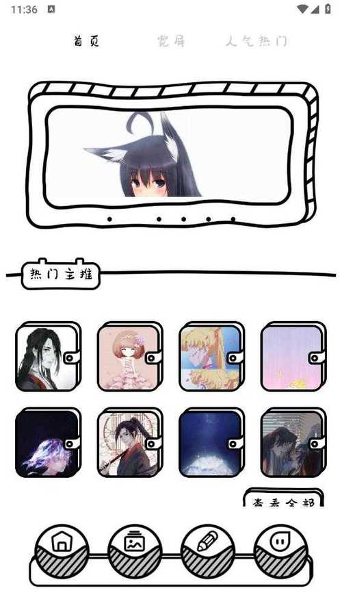 萌萝社官方正版手机版