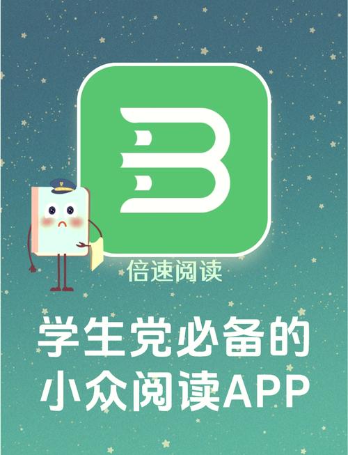 阅读朗读引擎纯净版游戏截图