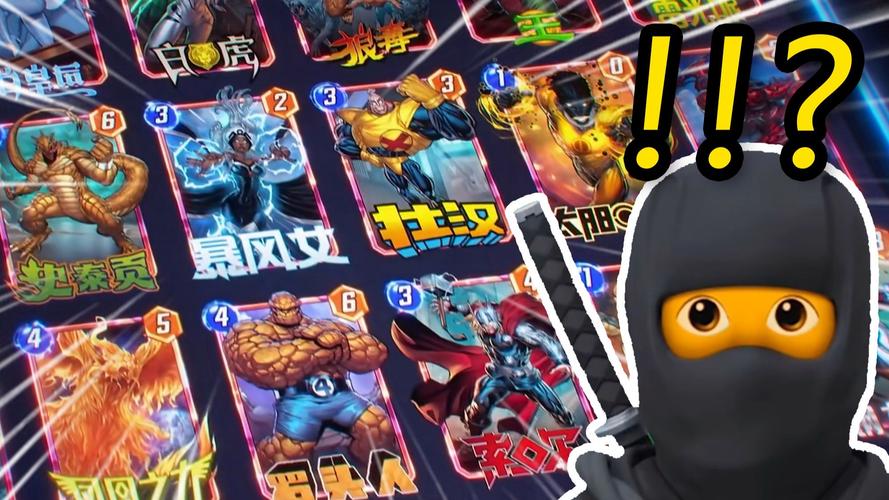 漫威英雄大乱斗男人版