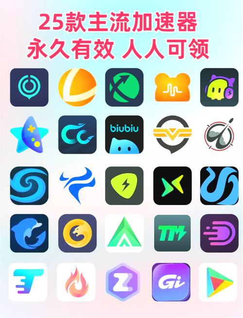 2024免费加速器排行榜最新游戏截图