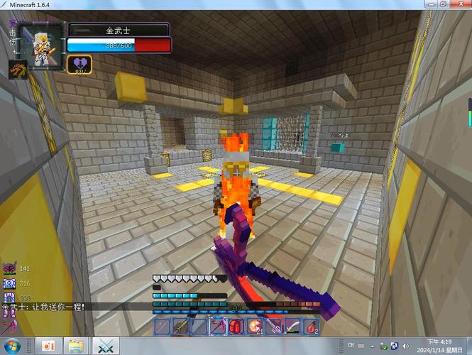 我的世界冒险者传说手机清爽版