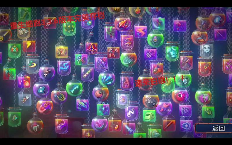 重生细胞免内购全dlc汉化版