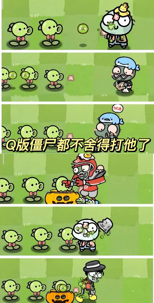 植物大战僵尸幼儿园版官网白色版无删减