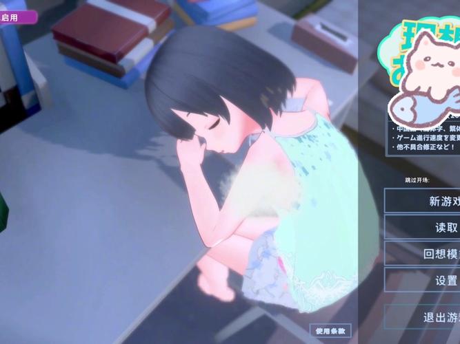 理想的父亲游戏无删减福利版游戏截图