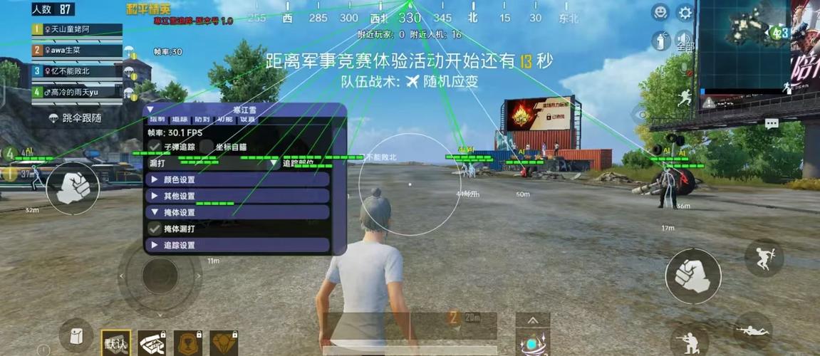 pubg开挂辅助器无付费版