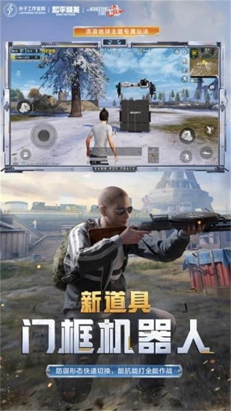 虚幻直装版本下载