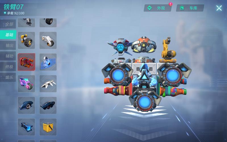 重装上阵呆呆辅助器免费版永久vip游戏截图