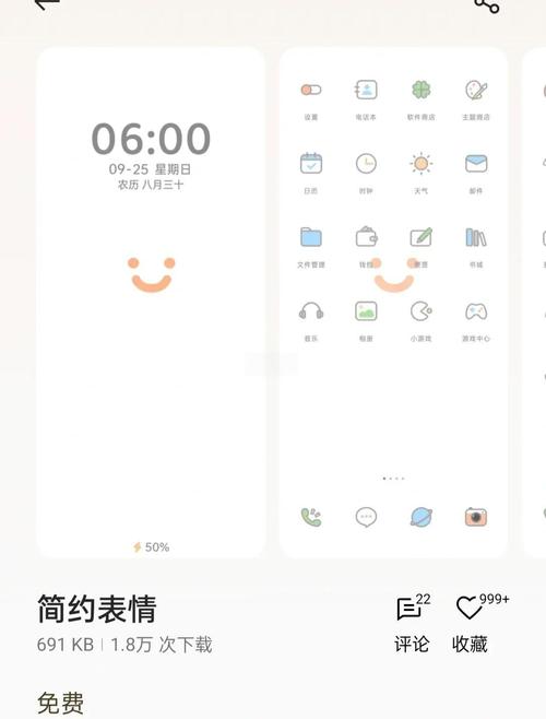 oppo怎么降级主题商店