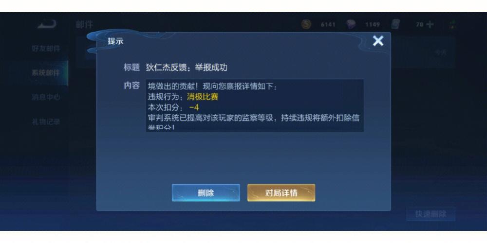 王者荣耀挂机自动打软件