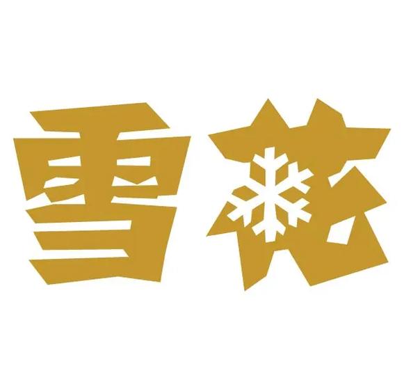 雪花64位防三方框架游戏截图