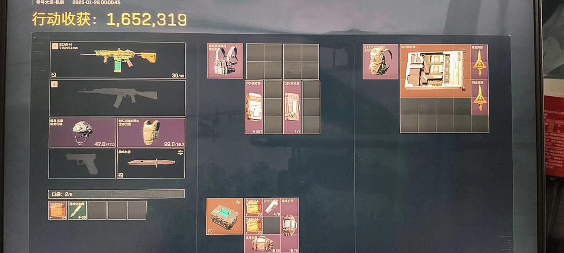 三角洲辅助工具免费寻找大红大金