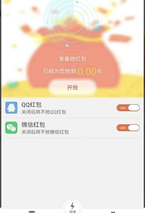 抖音红包自动抢神器抖音红包抢