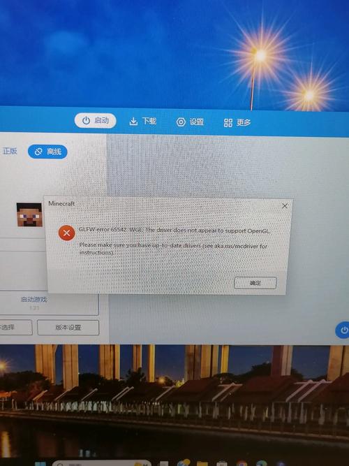 pcl2启动器手机版