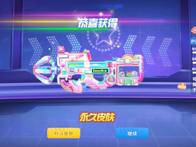 迷你枪战精英辅助菜单MOD游戏截图