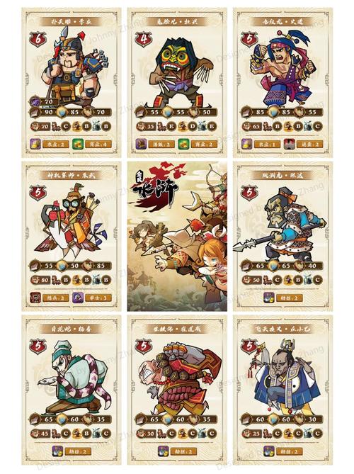 水浒卡牌手游电视版游戏截图