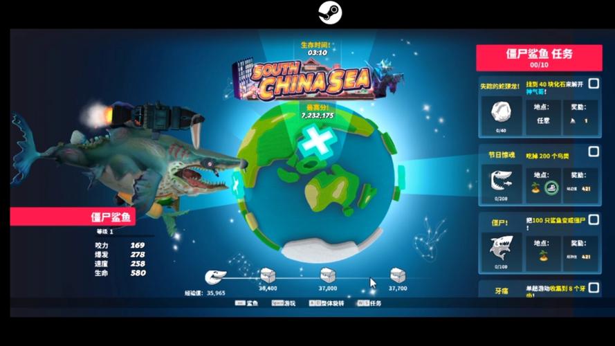 饥饿鲨世界破解版下载内置修改器