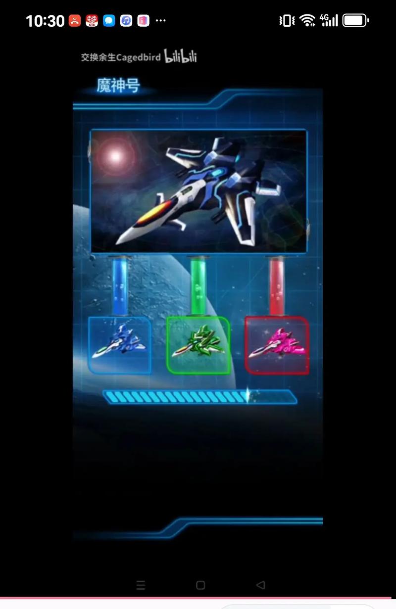 雷霆战机老版本2014游戏截图